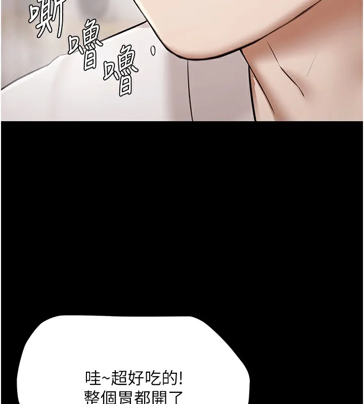 極樂泳池趴第9話-暴風雨前的寧靜
