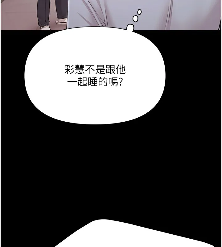 極樂泳池趴第9話-暴風雨前的寧靜