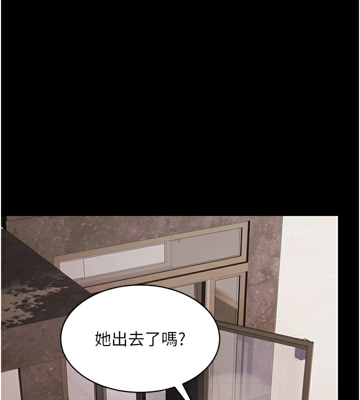 极乐泳池趴第9話-暴風雨前的寧靜