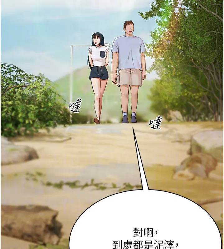 極樂泳池趴第9話-暴風雨前的寧靜