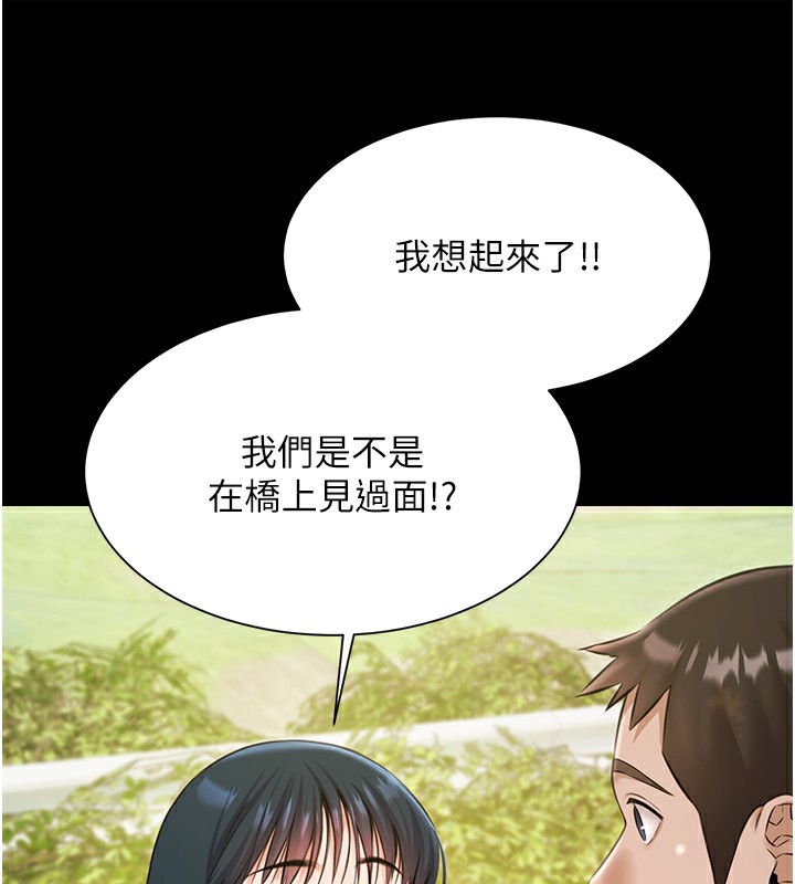 极乐泳池趴第9話-暴風雨前的寧靜