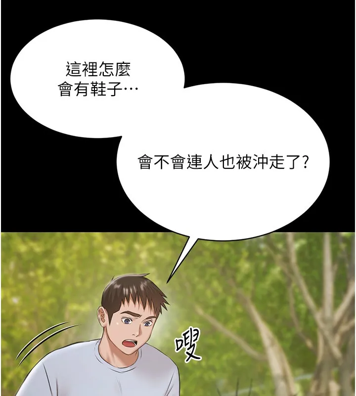 極樂泳池趴第9話-暴風雨前的寧靜