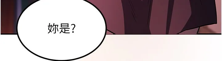 煉慾:色魔再臨第17話-與青梅竹馬徹夜纏綿