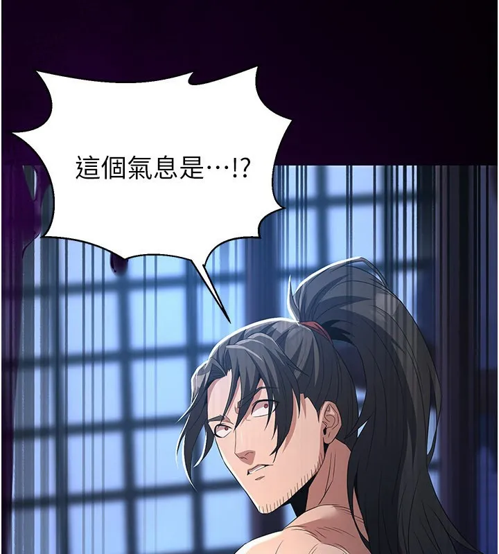 煉慾:色魔再臨第17話-與青梅竹馬徹夜纏綿