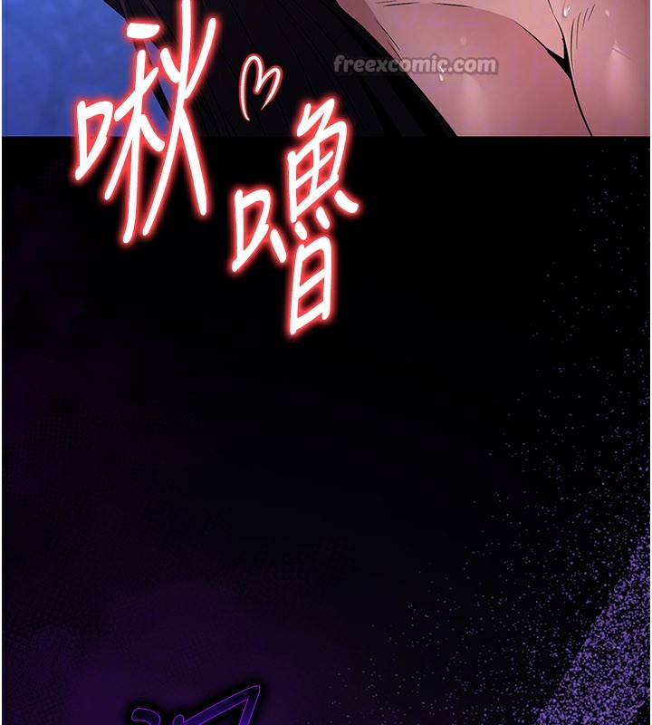煉慾:色魔再臨第17話-與青梅竹馬徹夜纏綿