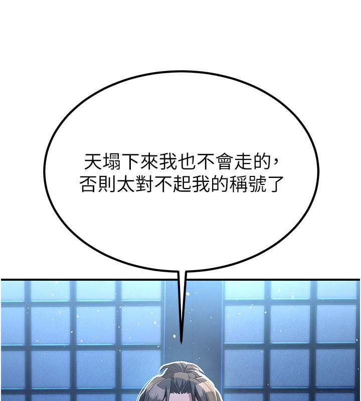 煉慾:色魔再臨第17話-與青梅竹馬徹夜纏綿