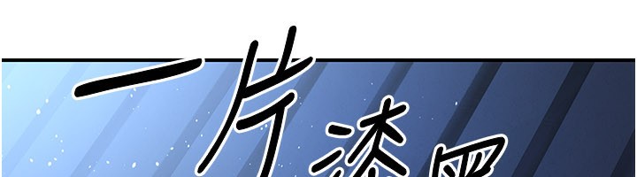 煉慾:色魔再臨第17話-與青梅竹馬徹夜纏綿