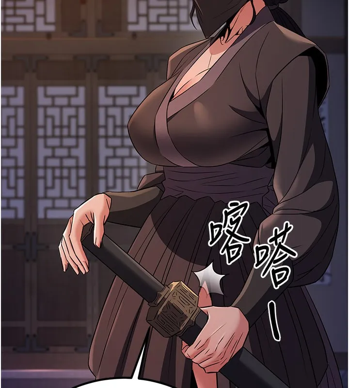 煉慾:色魔再臨第17話-與青梅竹馬徹夜纏綿