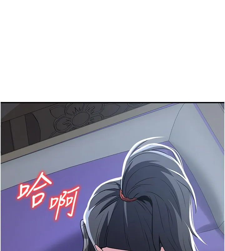 煉慾:色魔再臨第17話-與青梅竹馬徹夜纏綿