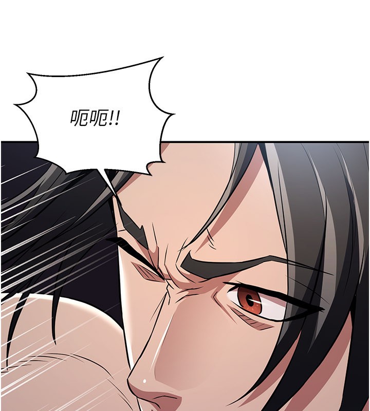 煉慾:色魔再臨第17話-與青梅竹馬徹夜纏綿