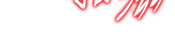 煉慾:色魔再臨第17話-與青梅竹馬徹夜纏綿