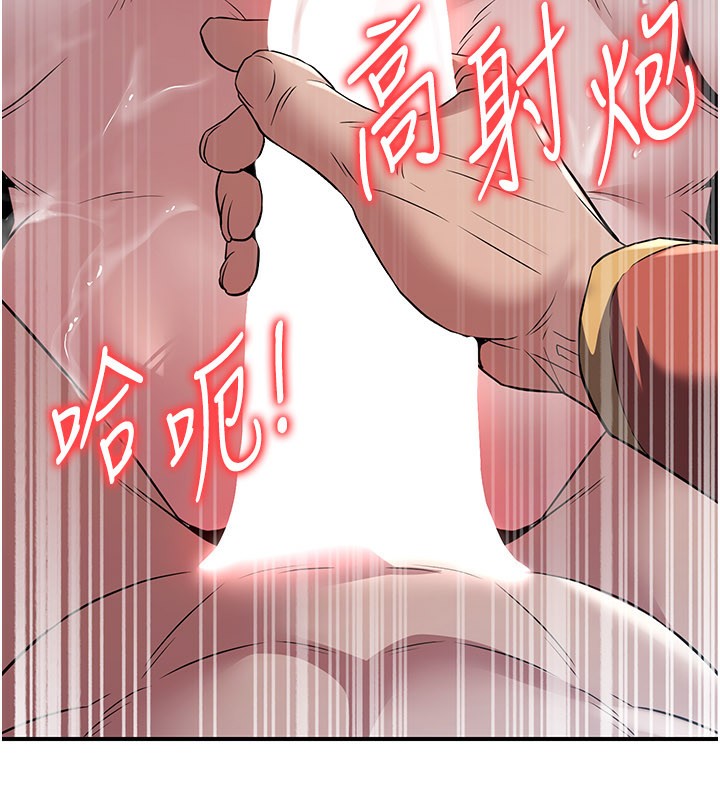 炼慾:色魔再临第17話-與青梅竹馬徹夜纏綿
