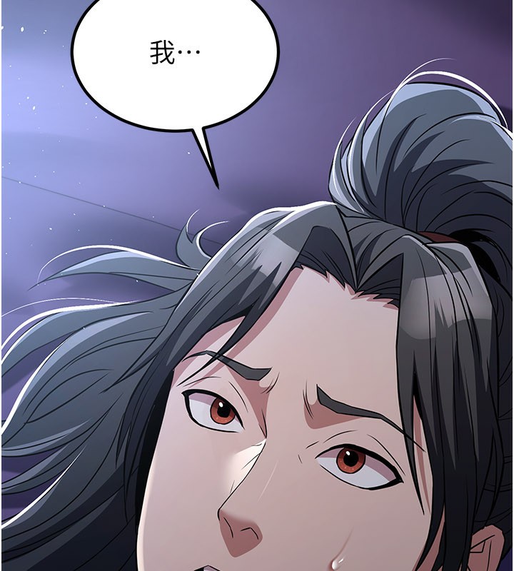 煉慾:色魔再臨第17話-與青梅竹馬徹夜纏綿
