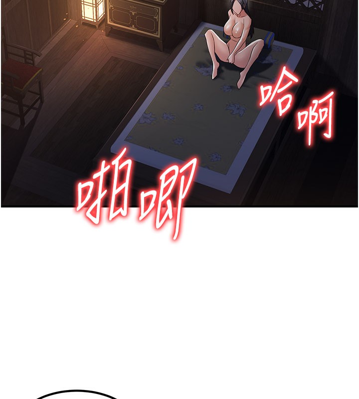 煉慾:色魔再臨第17話-與青梅竹馬徹夜纏綿