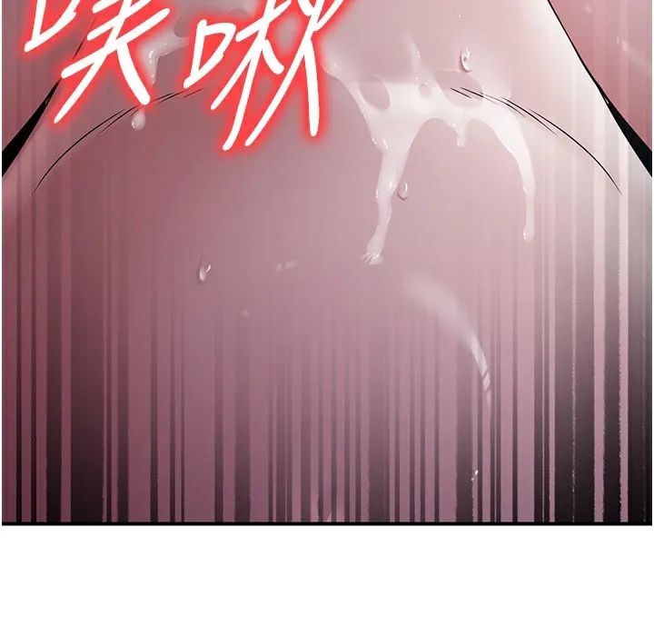 煉慾:色魔再臨第17話-與青梅竹馬徹夜纏綿