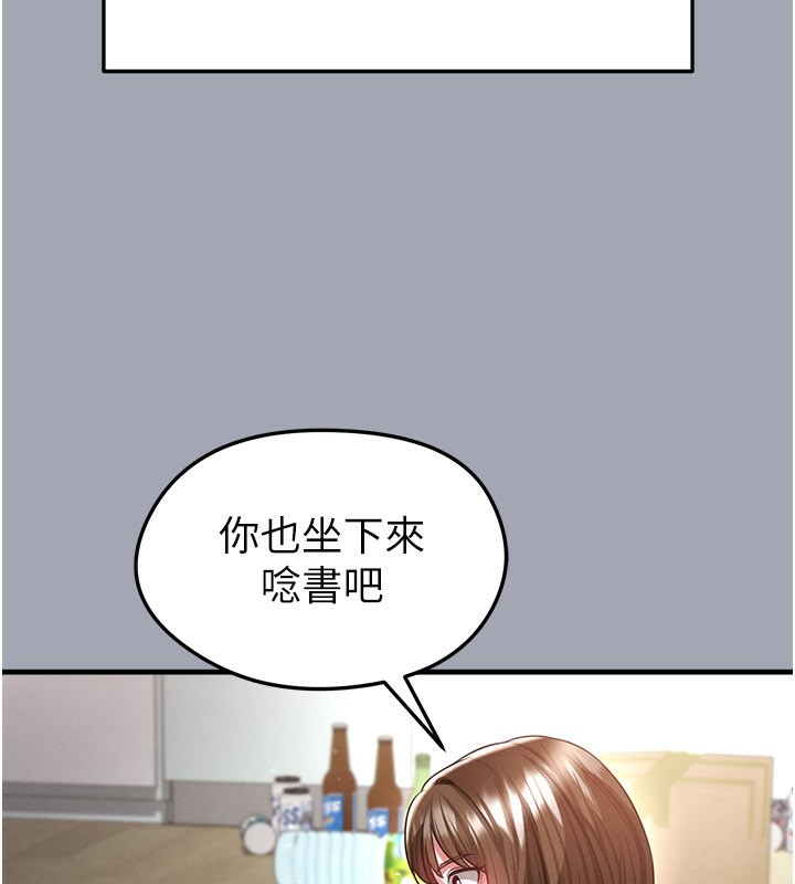 足球型男脱单指南第39話-成為足球選手的契機