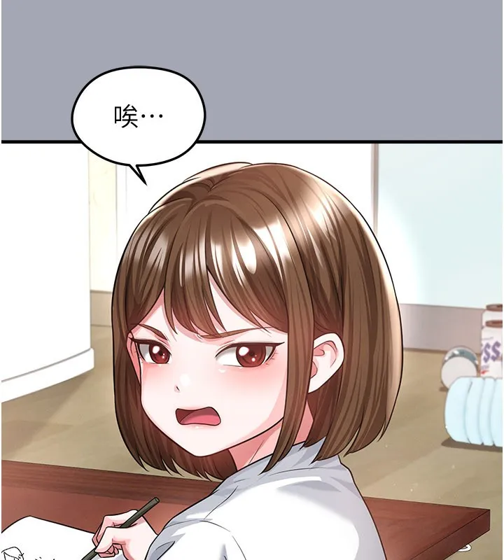 足球型男脫單指南第39話-成為足球選手的契機