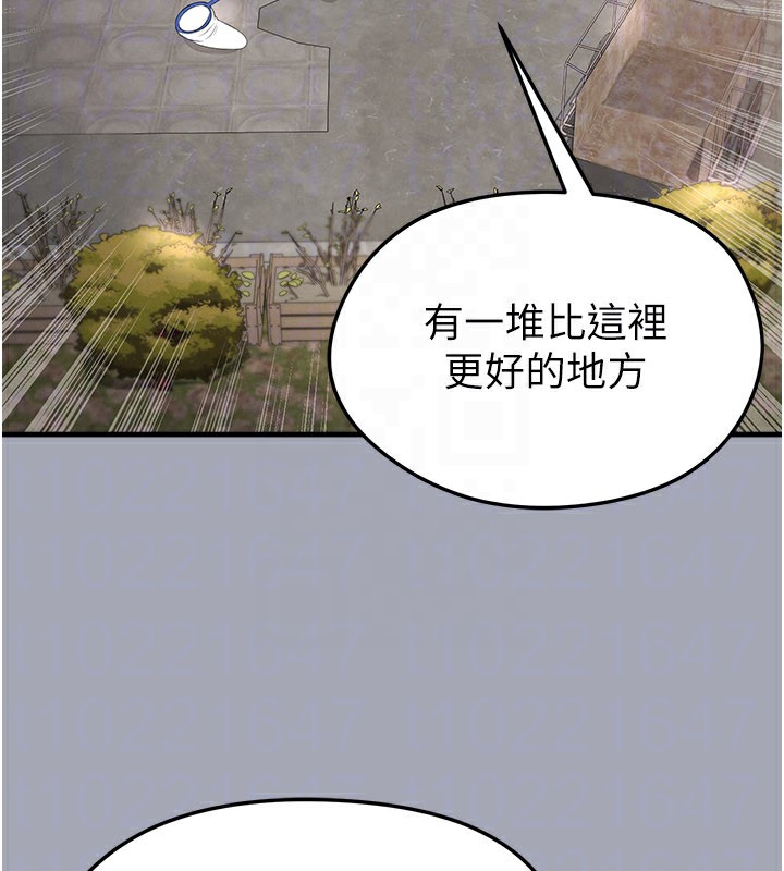 足球型男脱单指南第39話-成為足球選手的契機