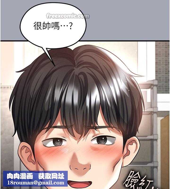 足球型男脱单指南第39話-成為足球選手的契機