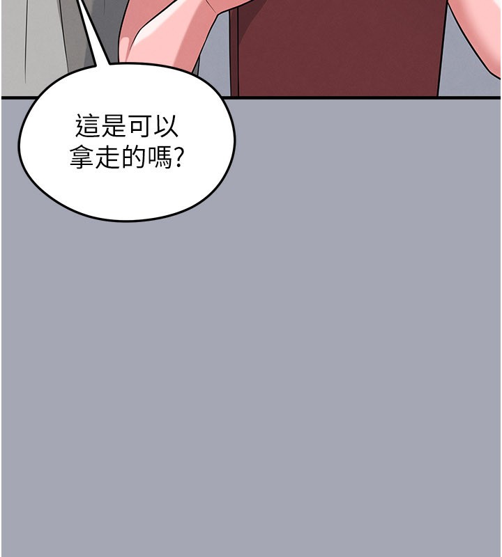 足球型男脱单指南第39話-成為足球選手的契機