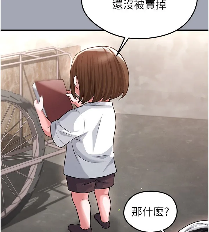 足球型男脫單指南第39話-成為足球選手的契機