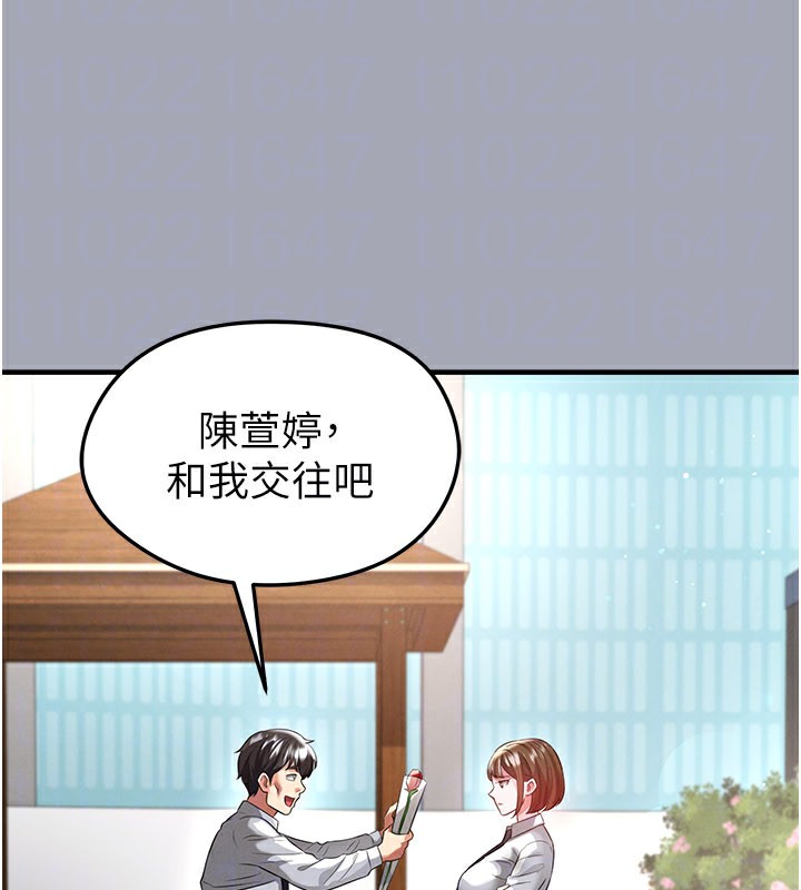 足球型男脱单指南第39話-成為足球選手的契機