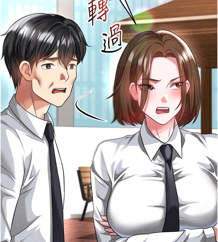 足球型男脱单指南第39話-成為足球選手的契機