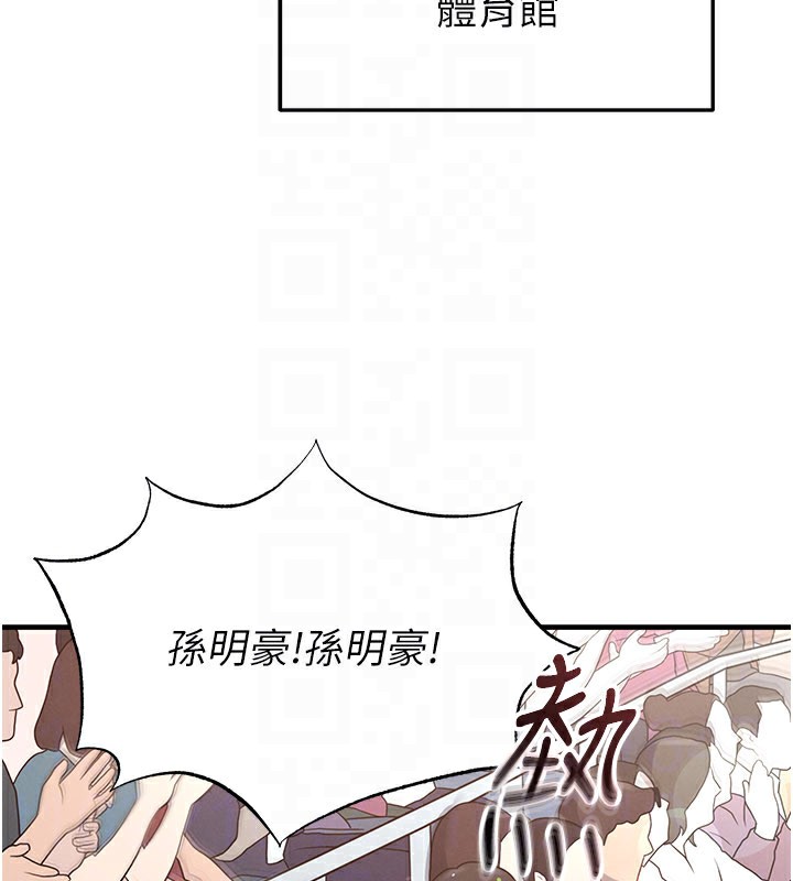 足球型男脱单指南第39話-成為足球選手的契機