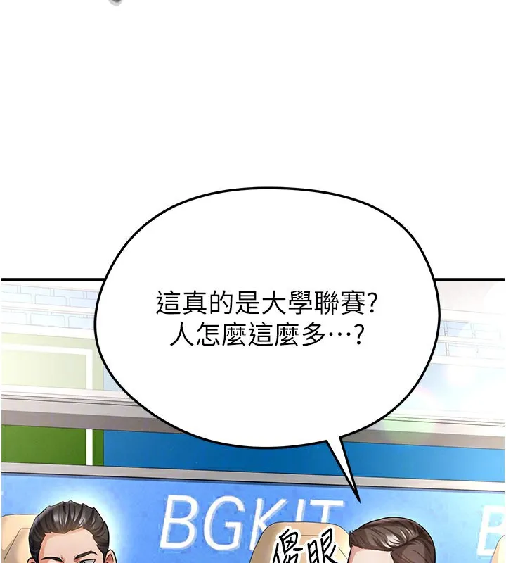 足球型男脫單指南第39話-成為足球選手的契機