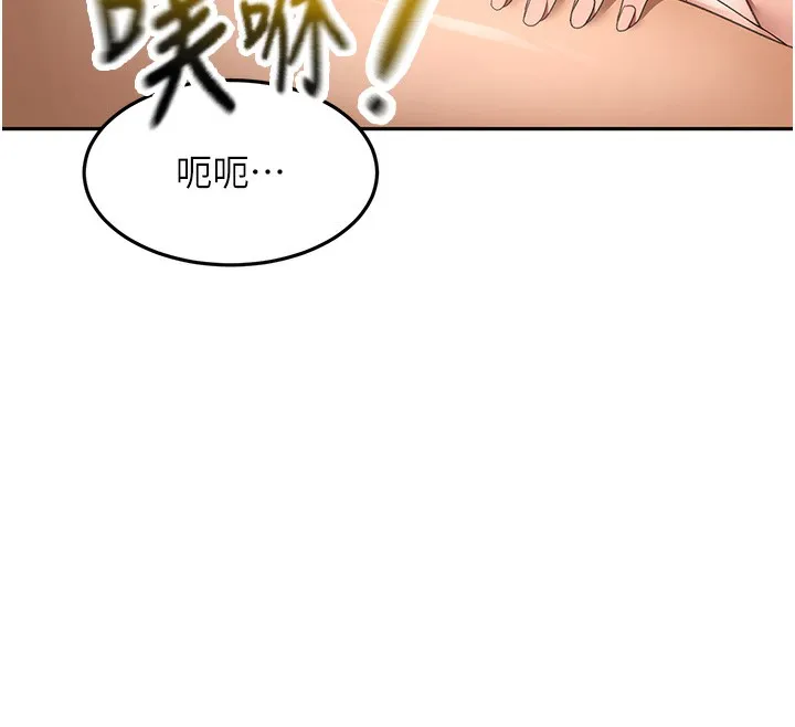 頂加套房的春天第44話-羞恥的初經驗