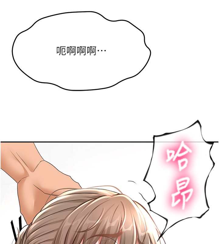 顶加套房的春天第44話-羞恥的初經驗