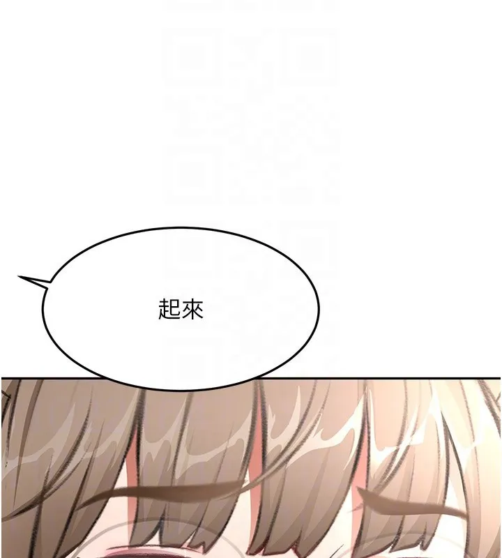 頂加套房的春天第44話-羞恥的初經驗