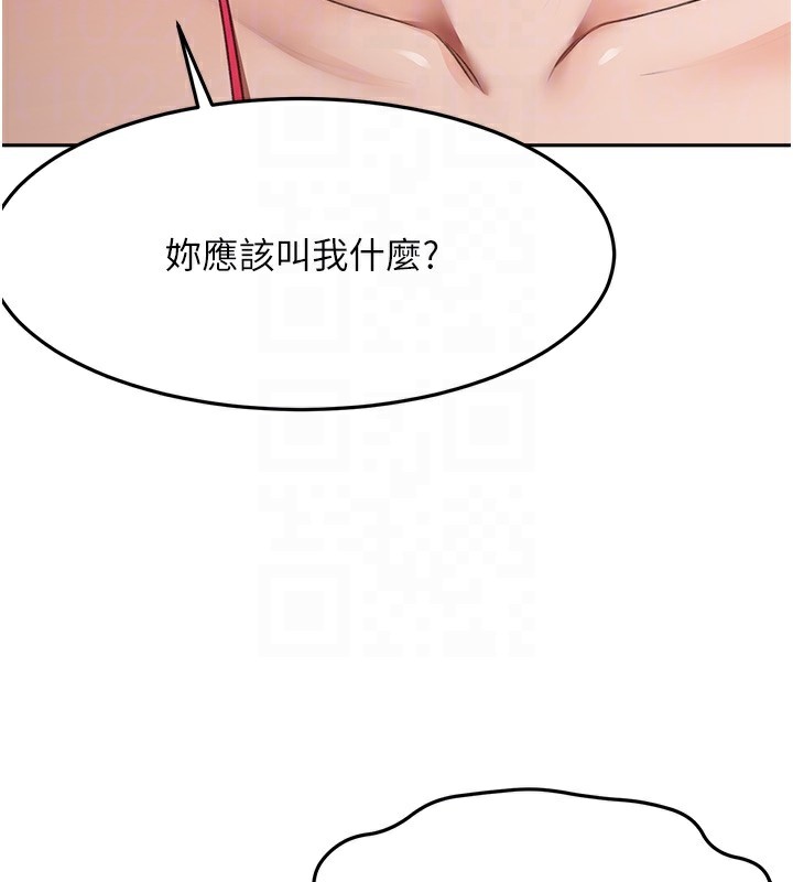 顶加套房的春天第44話-羞恥的初經驗
