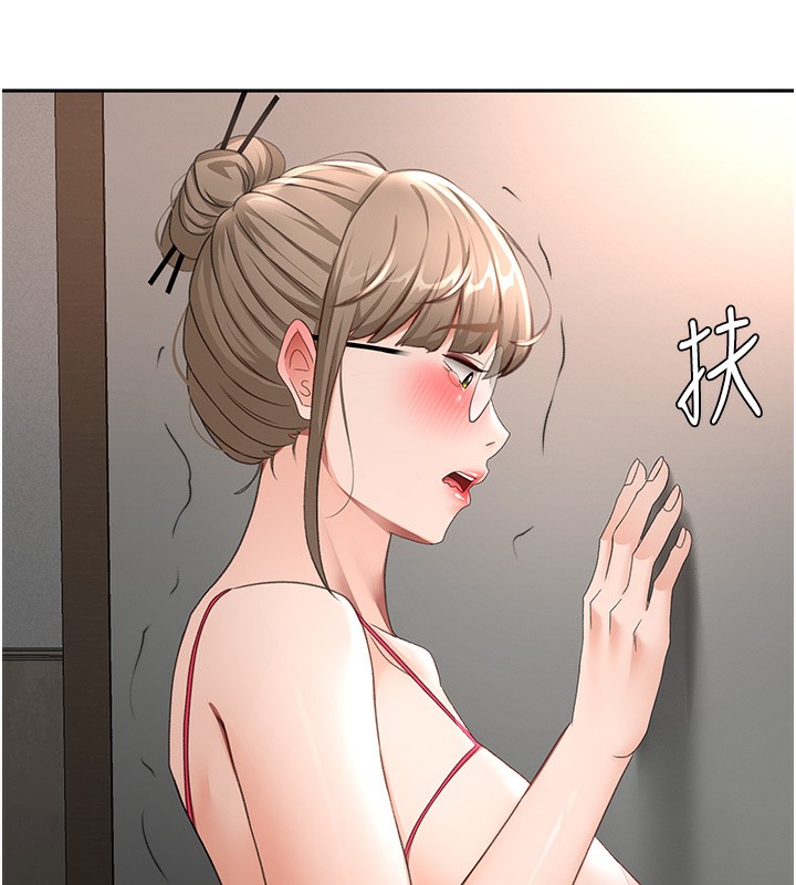 顶加套房的春天第44話-羞恥的初經驗