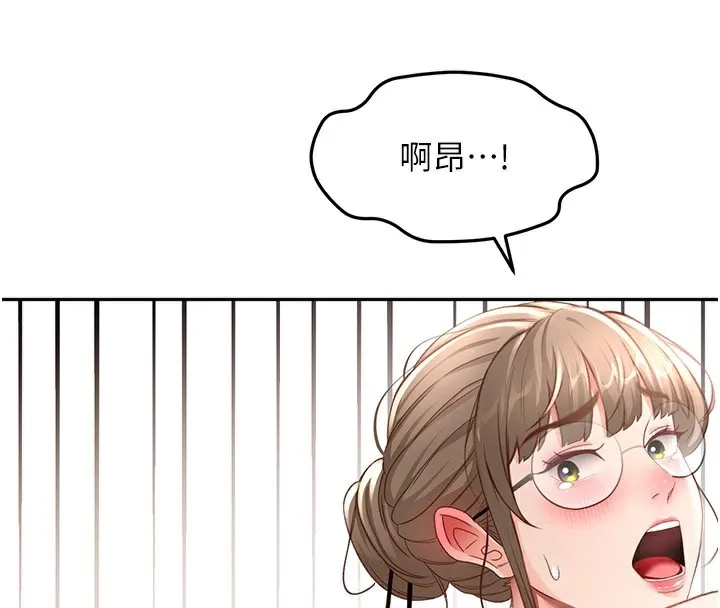 頂加套房的春天第44話-羞恥的初經驗