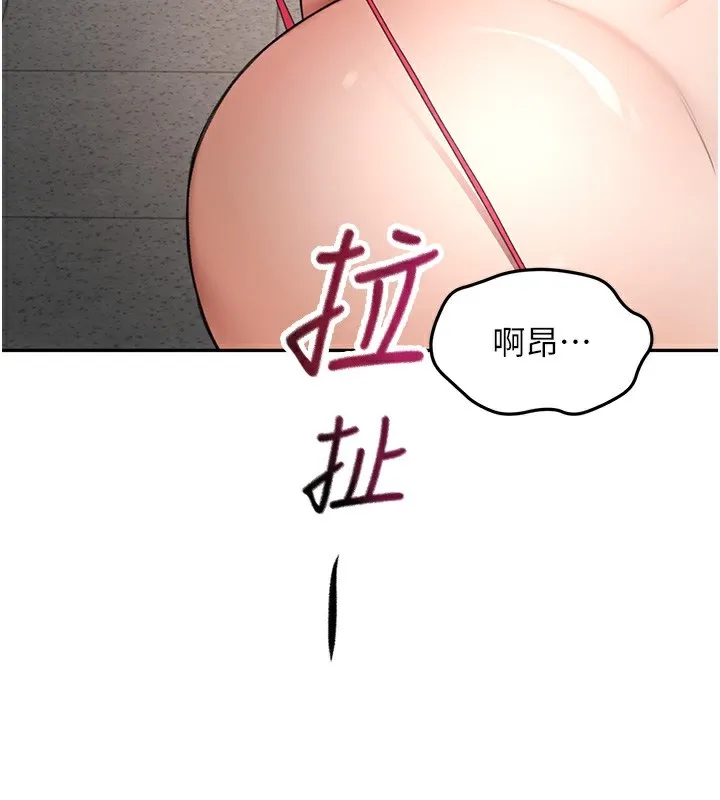 頂加套房的春天第44話-羞恥的初經驗