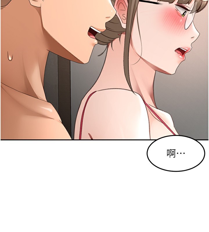 顶加套房的春天第44話-羞恥的初經驗
