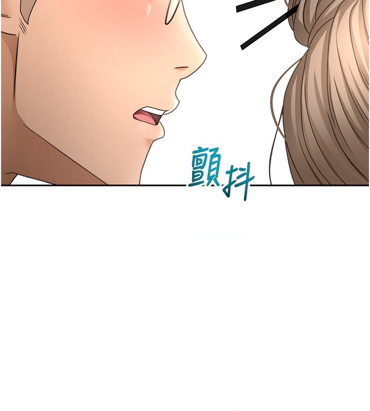 顶加套房的春天第44話-羞恥的初經驗