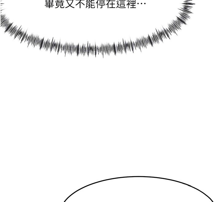 顶加套房的春天第44話-羞恥的初經驗
