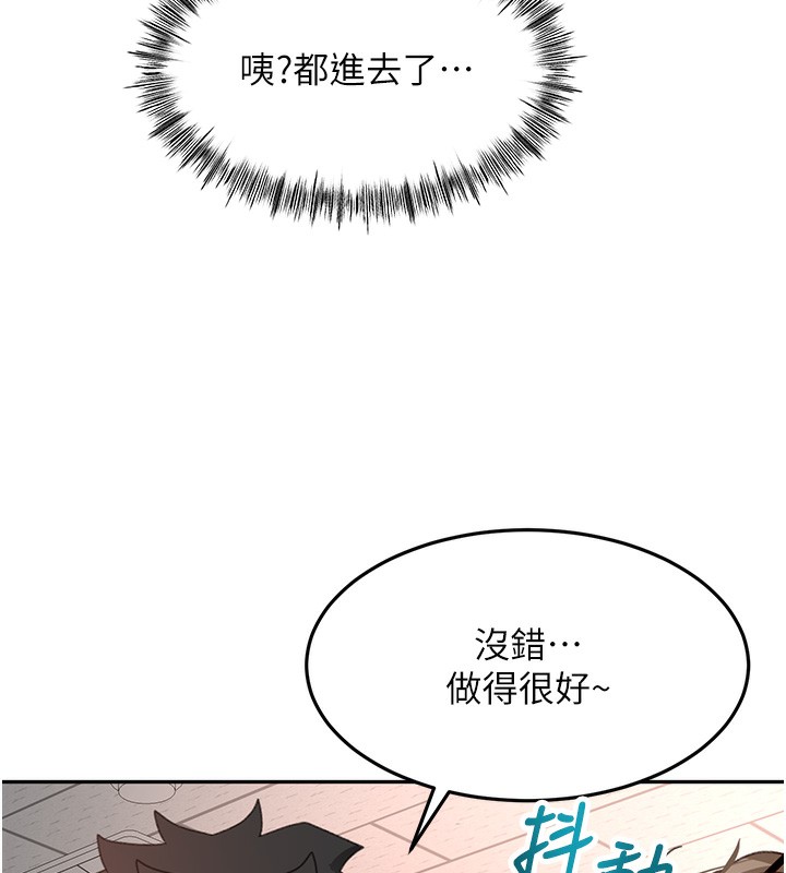 顶加套房的春天第44話-羞恥的初經驗
