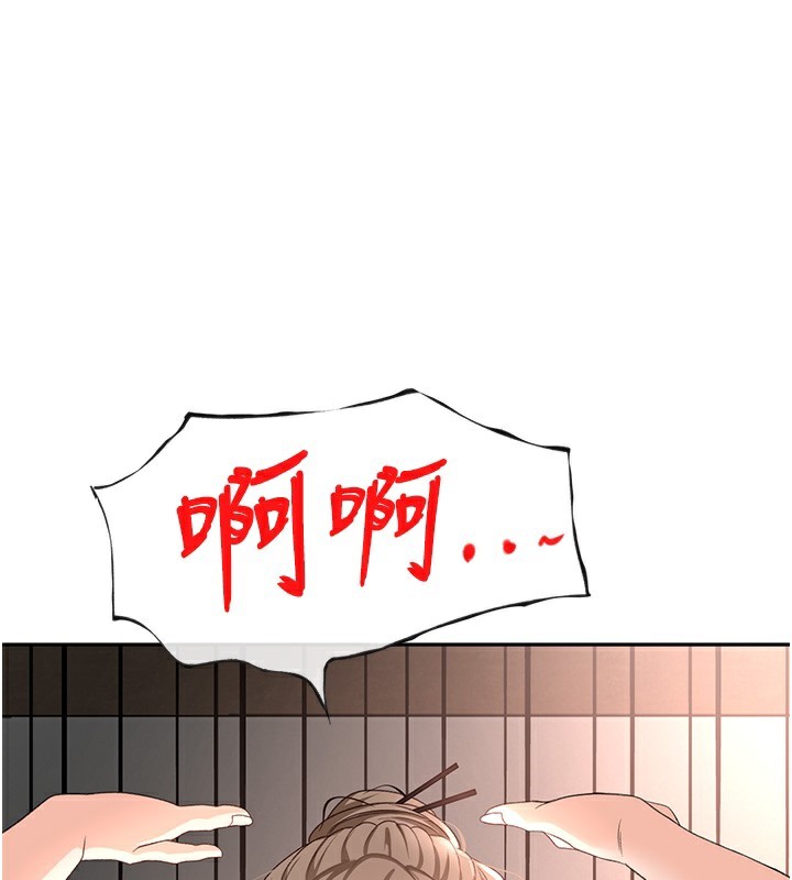 顶加套房的春天第44話-羞恥的初經驗