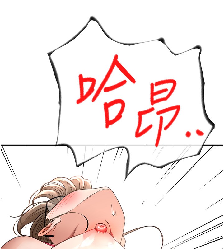 顶加套房的春天第44話-羞恥的初經驗