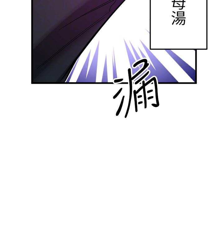 守護天使第58話-我還想要更多&hearts;