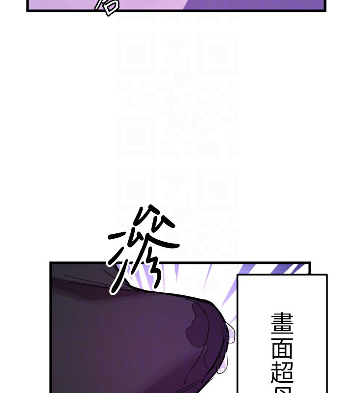 守护天使第58話-我還想要更多&hearts;