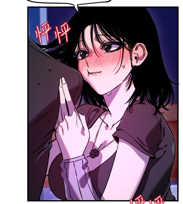 守護天使第58話-我還想要更多&hearts;
