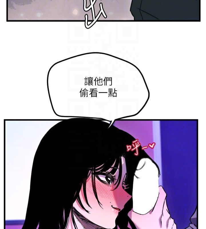 守護天使第58話-我還想要更多&hearts;