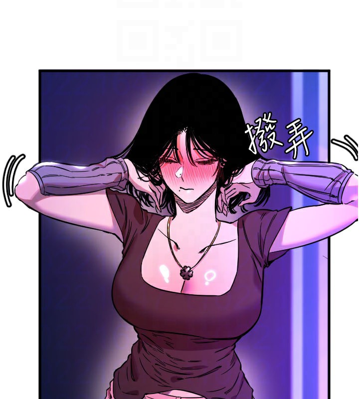 守護天使第58話-我還想要更多&hearts;