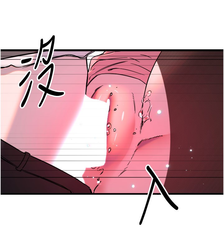 守护天使第58話-我還想要更多♥
