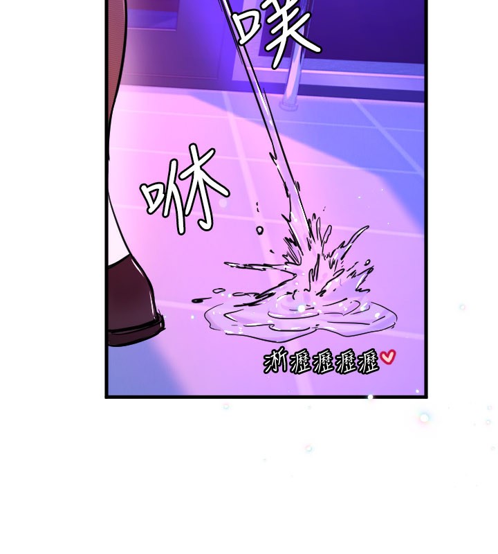 守護天使第58話-我還想要更多&hearts;