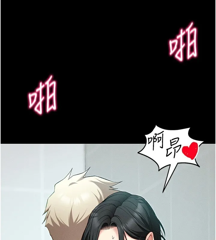 太妹攻略指南第47話-面臨抉擇的康翰